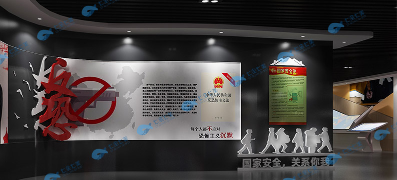 貴州法治教育基地建設(shè)-未成年法治禁毒教育中心方案-學(xué)校法治教育館產(chǎn)品-聲光電普法科普教育展廳設(shè)計