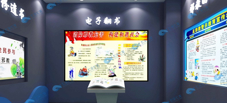 西藏法治教育基地建設(shè)-學校法治科普教育中心建設(shè)方案-小學生普法科普教育展館設(shè)備展示-沉浸式法制文化教育展廳設(shè)計平面圖