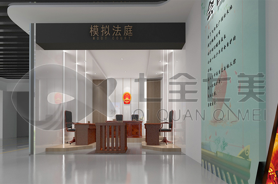 固原法治教育基地建設(shè)-未成年法治文化教育展廳實施方案-校園法治禁毒教育展館設(shè)備-青少年普法文化教育中心設(shè)計