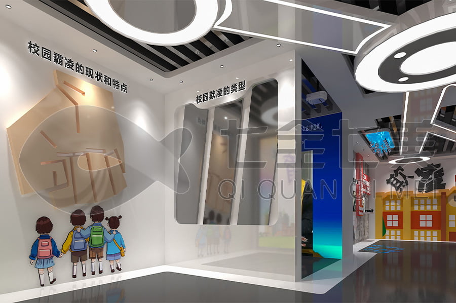 法治教育展廳設(shè)計(jì)，全民普法科普展館，方案策劃，青少年法治科普教育館，互動(dòng)法治宣傳教育中心，多媒體普法文化教育館平面設(shè)計(jì)