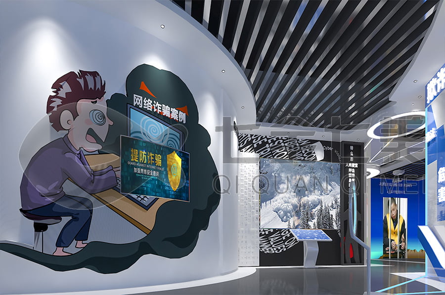 大渡口區(qū)法治教育基地設計公司，普法基地方案策劃，智慧法治平臺