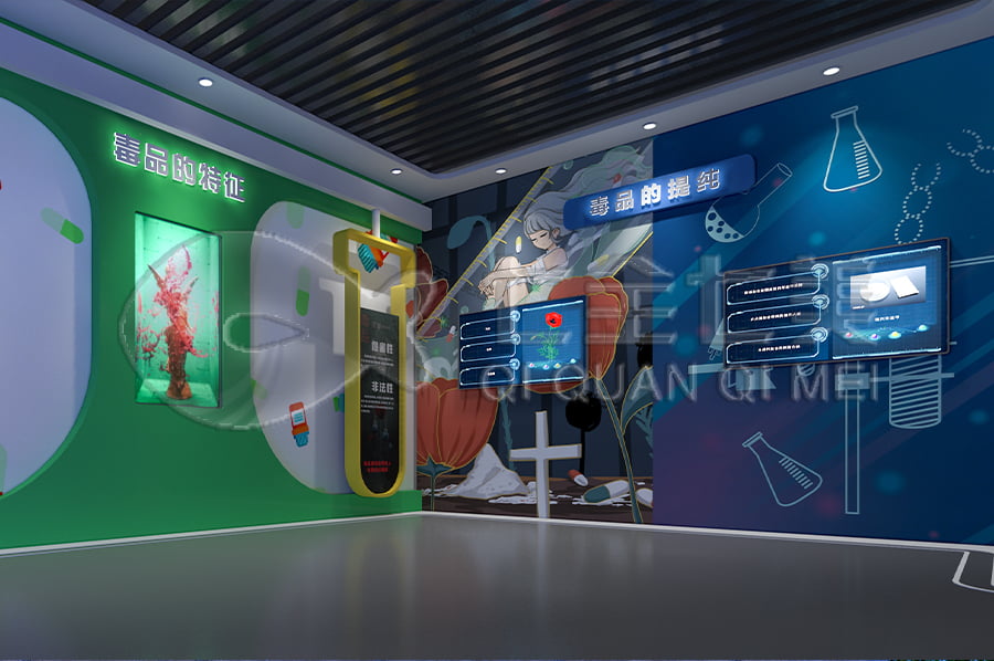 禁毒教育展廳,設計方案,智慧禁毒防艾基地,裝修設計公司