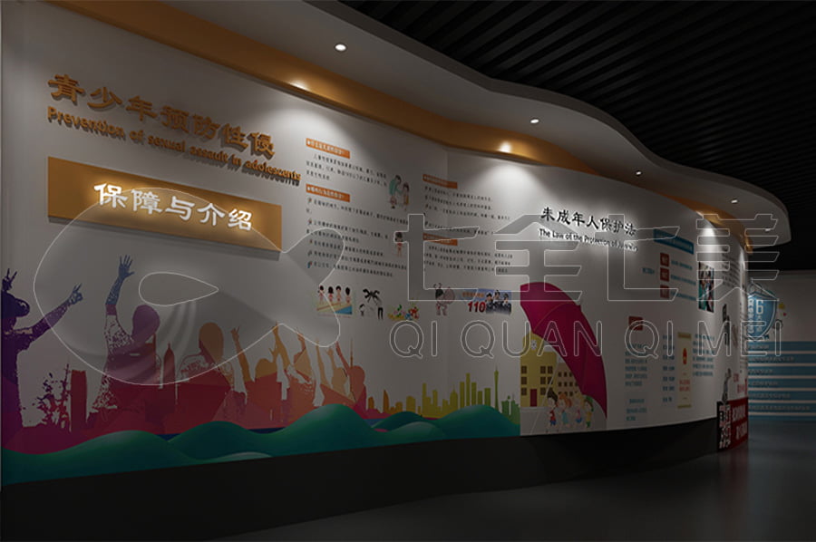 法治宣傳教育館，展廳方案設(shè)計(jì)，政法委法治文化主題館