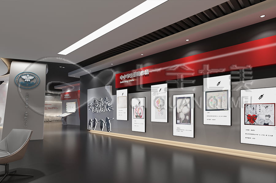 智慧禁毒展廳，施工單位，毒品預(yù)防教育，展示館