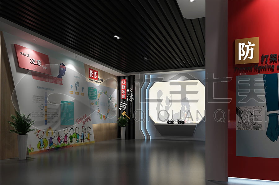 法治宣傳教育展館，青少年，法治文化，教育基地