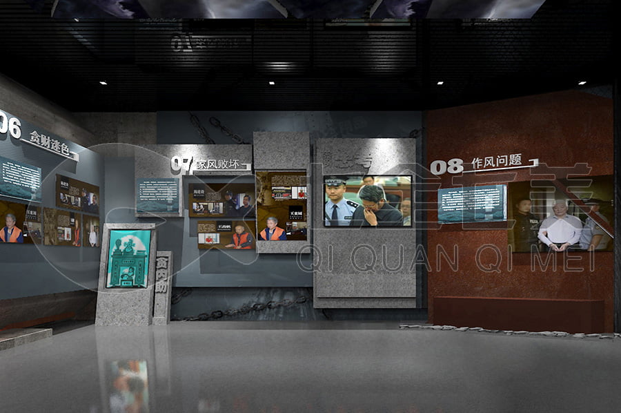 預(yù)防職務(wù)犯罪,警示教育基地,反腐倡廉宣傳展館,文化教育基地方案設(shè)計(jì)公司