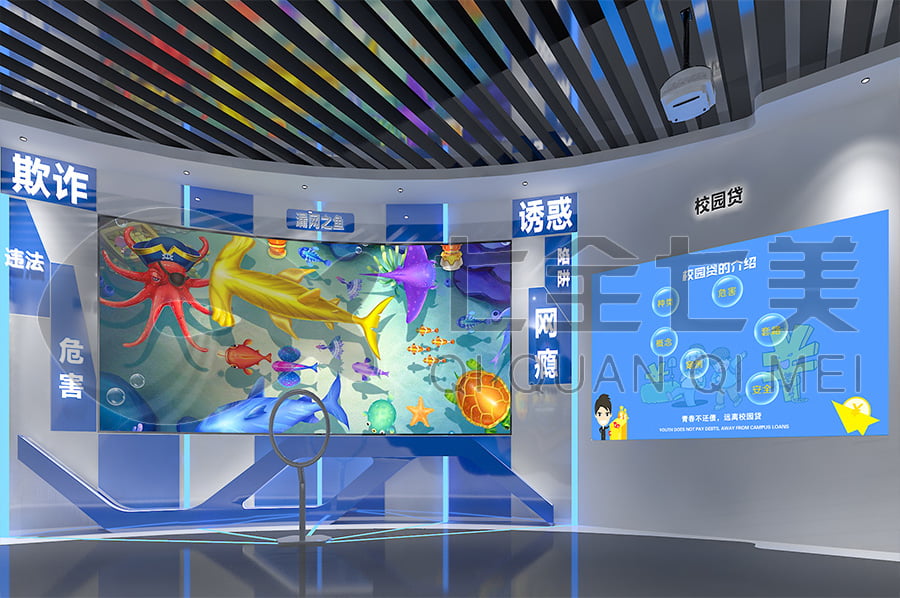 道德與法制教育展館，法制主題展館解決方案，政法委道德與法制宣傳基地，效果圖設(shè)計(jì)公司