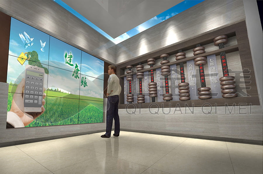 廉政警示文化館, 黨風廉政, 展廳設計, 布局公司