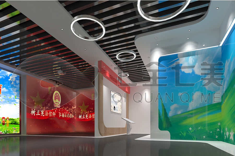 法制宣傳教育館，青少年法治教育，展廳設計公司