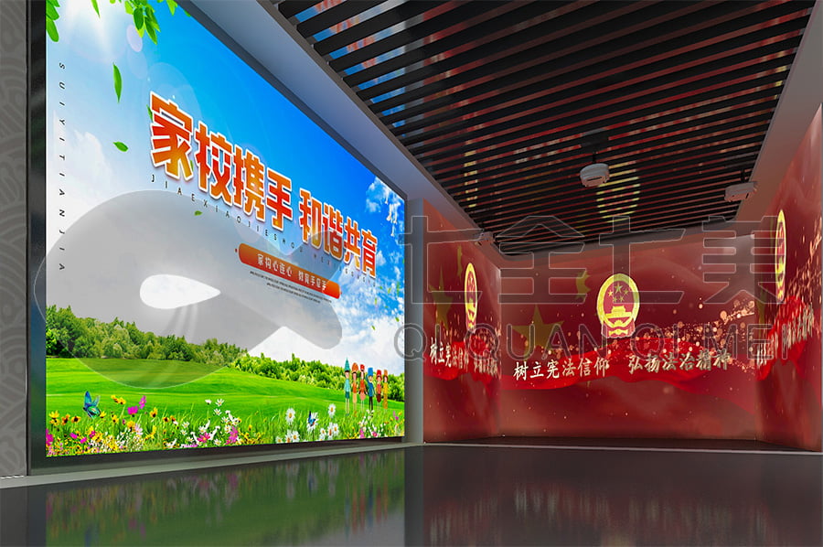法治實踐基地，展廳裝修設計，公司方案