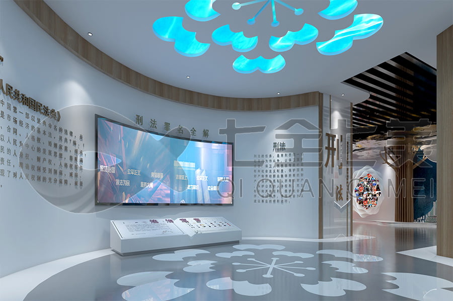 法治實踐基地，展廳裝修設計，公司方案