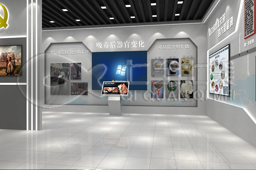 毒品預防展館，智慧禁毒展廳，施工單位，毒品預防教育