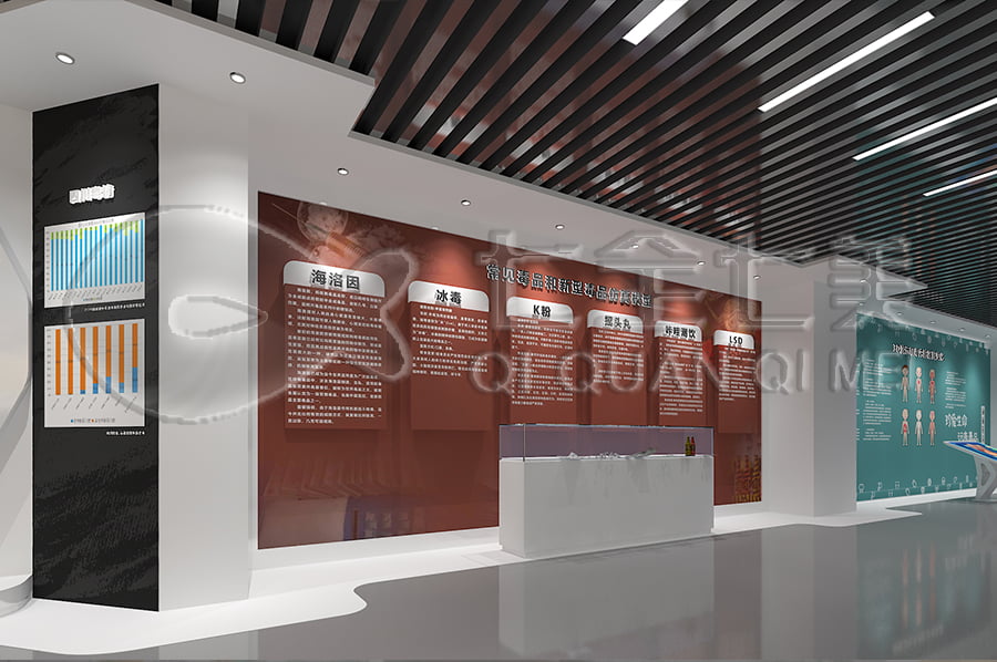 毒品預(yù)防教育展廳，禁毒教育基地，數(shù)字化禁毒，毒品危害