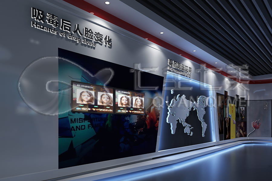 禁毒教育基地建設(shè)公司，數(shù)字化禁毒防艾示范基地，禁毒警示展館建設(shè)公司