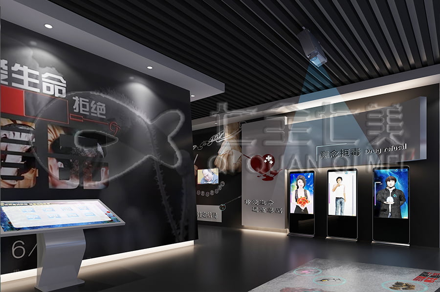 禁毒基地建設(shè),智慧禁毒防艾基地,展廳設(shè)計