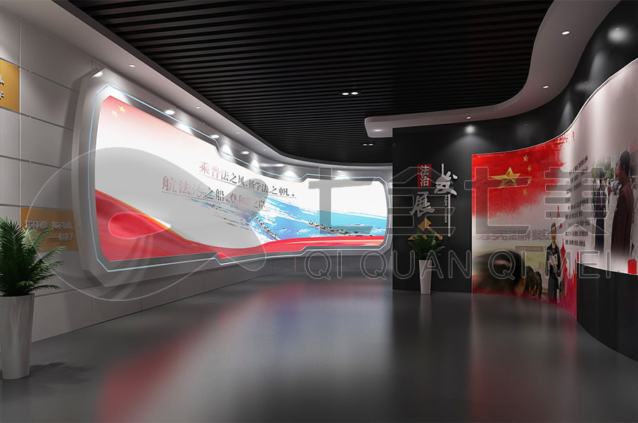 展廳設(shè)計(jì)，普法教育館裝修，法院普法示范館