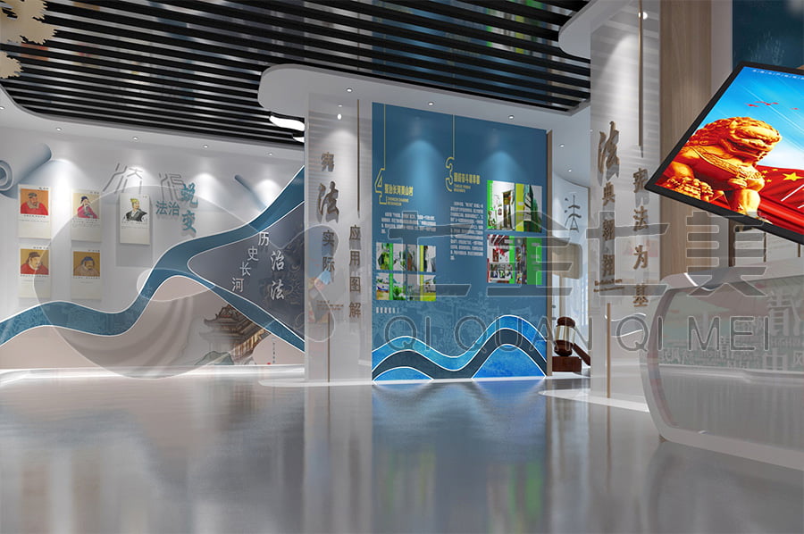 普法宣傳展館，普法示范基地方案，法院普法宣傳平臺設(shè)計
