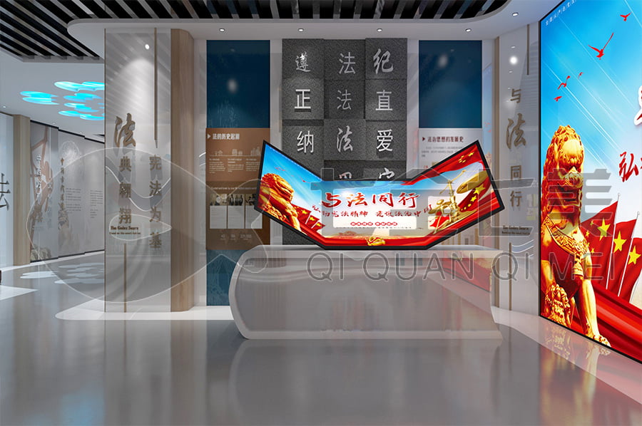 普法宣傳展館，普法示范基地方案，法院普法宣傳平臺設(shè)計