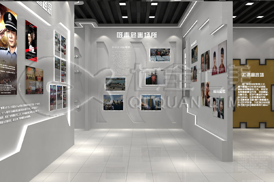 禁毒教育基地設(shè)計方案, 智慧禁毒防艾展廳施工, 禁毒防艾示范基地規(guī)劃設(shè)計公司
