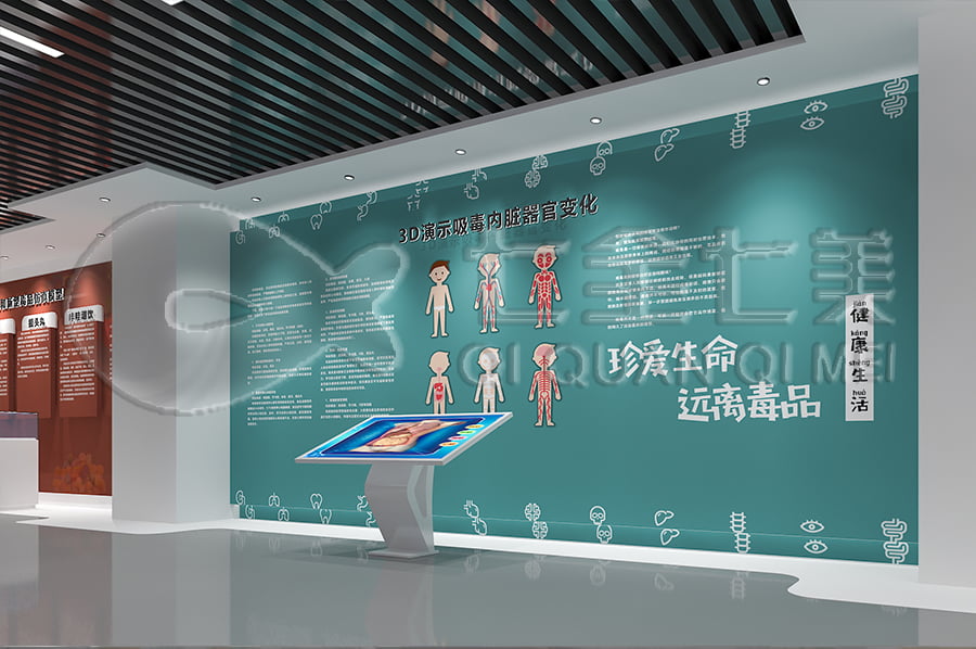 禁毒展廳施工方案，沉浸式禁毒示范展廳，禁毒展廳規(guī)劃設(shè)計(jì)