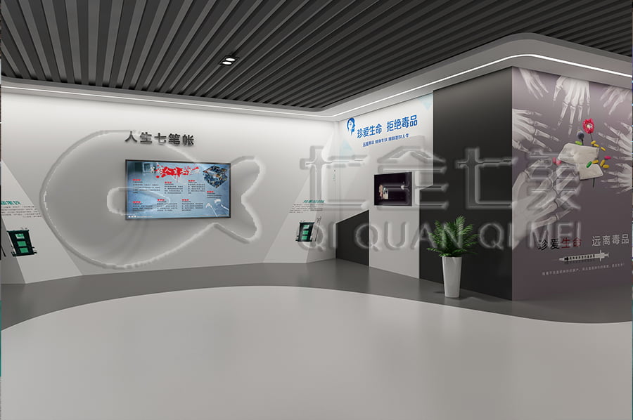 禁毒展廳建設(shè)、智慧禁毒防艾館裝修設(shè)計(jì)公司、禁毒展館設(shè)計(jì)平面圖