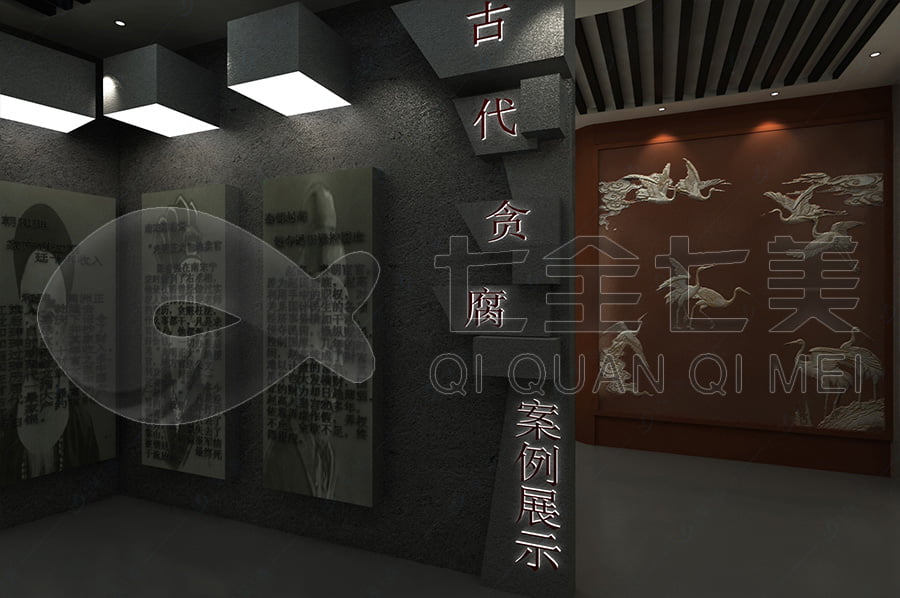 紀(jì)委廉政宣教展廳建設(shè)方案, 高科技多媒體設(shè)備, 創(chuàng)新廉政教育