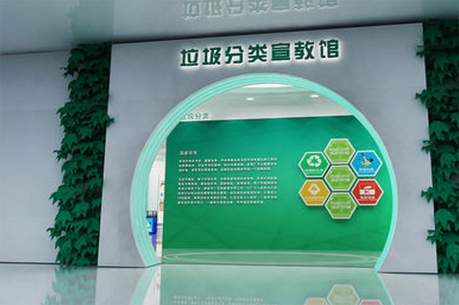 地質(zhì)保護展廳設(shè)計,多媒體展覽館建設(shè)方案,高科技互動展示設(shè)備