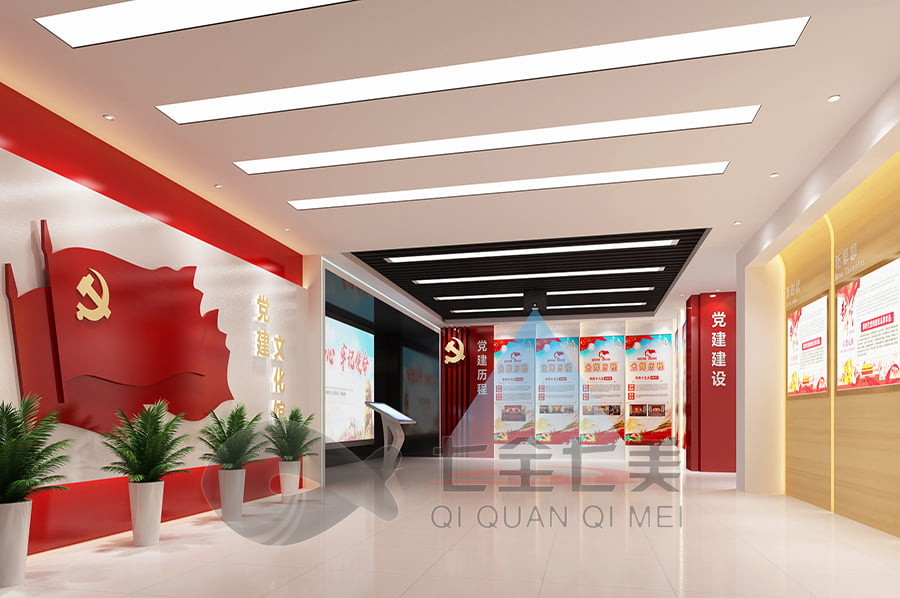 沉浸式黨性教育,多媒體展示技術(shù),智能化互動體驗