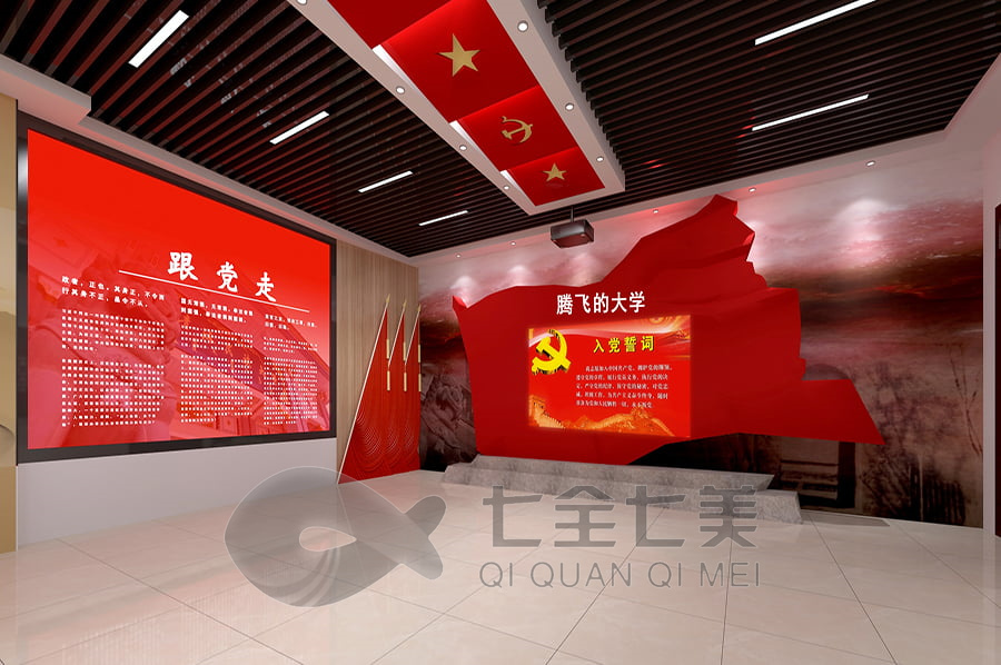 沉浸式紅色展廳效果圖,高科技多媒體設(shè)備,創(chuàng)意互動學(xué)習(xí)