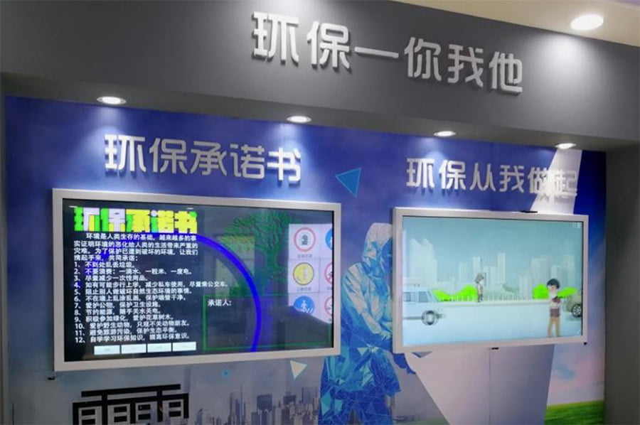 生物多樣性保護科普館設計, 多媒體互動展覽館建設方案, 現(xiàn)代化智慧科普館設計公司