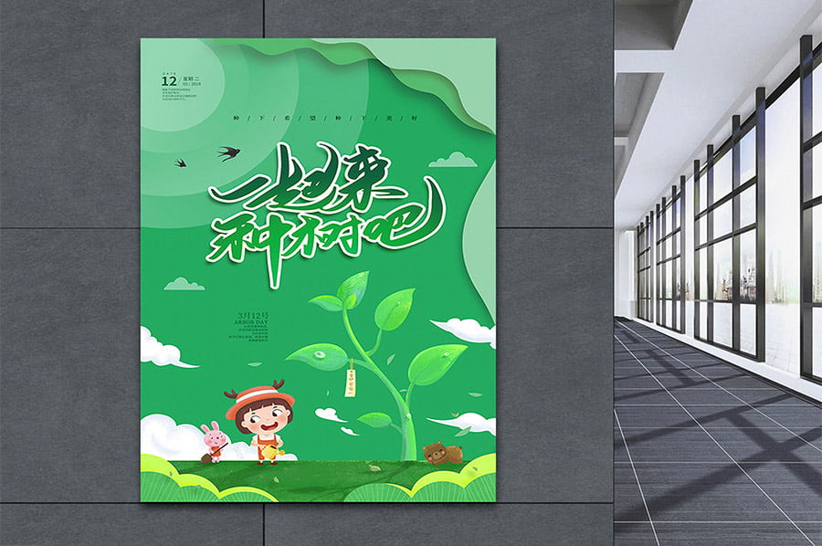 生態(tài)保護科普展廳設計,多媒體互動展示設備,環(huán)保教育展覽館策劃