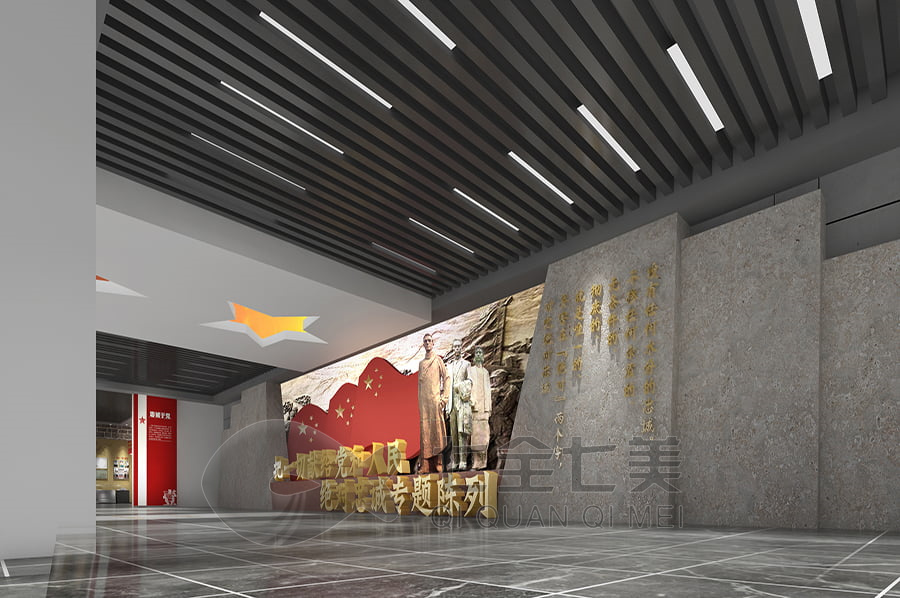 現(xiàn)代化改革開放史館效果圖,多媒體展覽館設(shè)計,數(shù)字化展示設(shè)備