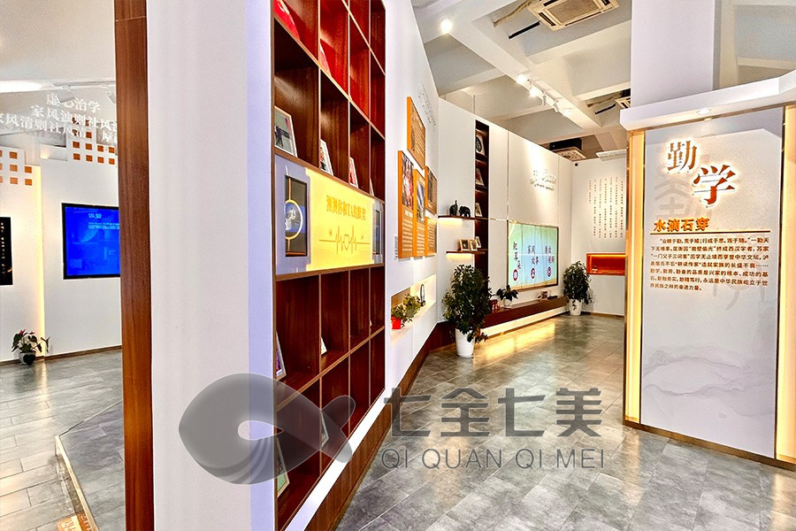 智慧家風家訓展示館設(shè)計, 多媒體互動展示設(shè)備, 創(chuàng)意科技展示方案