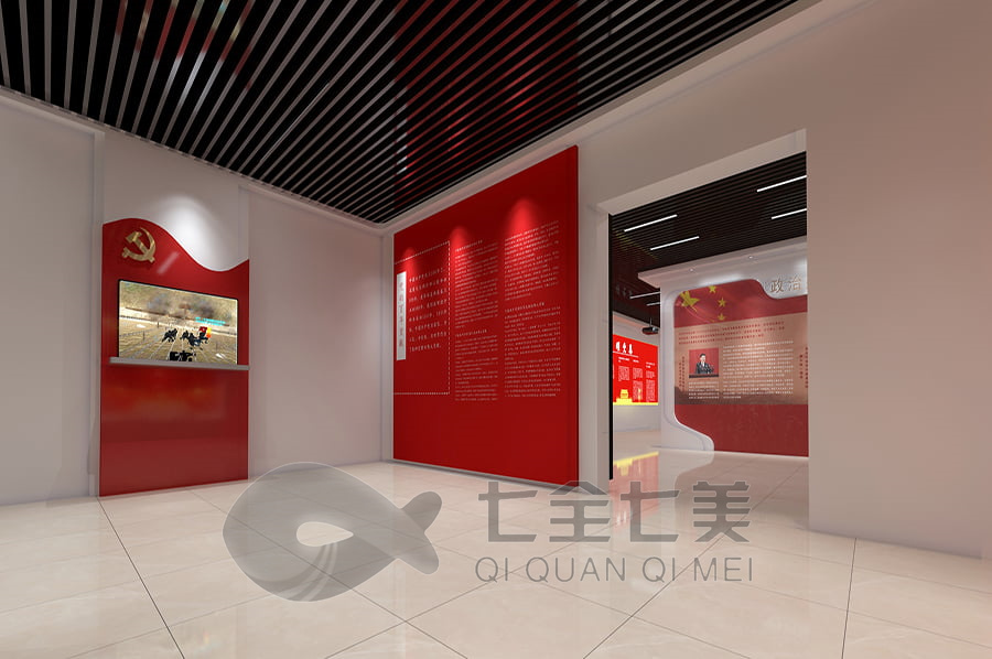 沉浸式黨性展示館設備廠家,多媒體展覽館設計,數(shù)字化展示設備