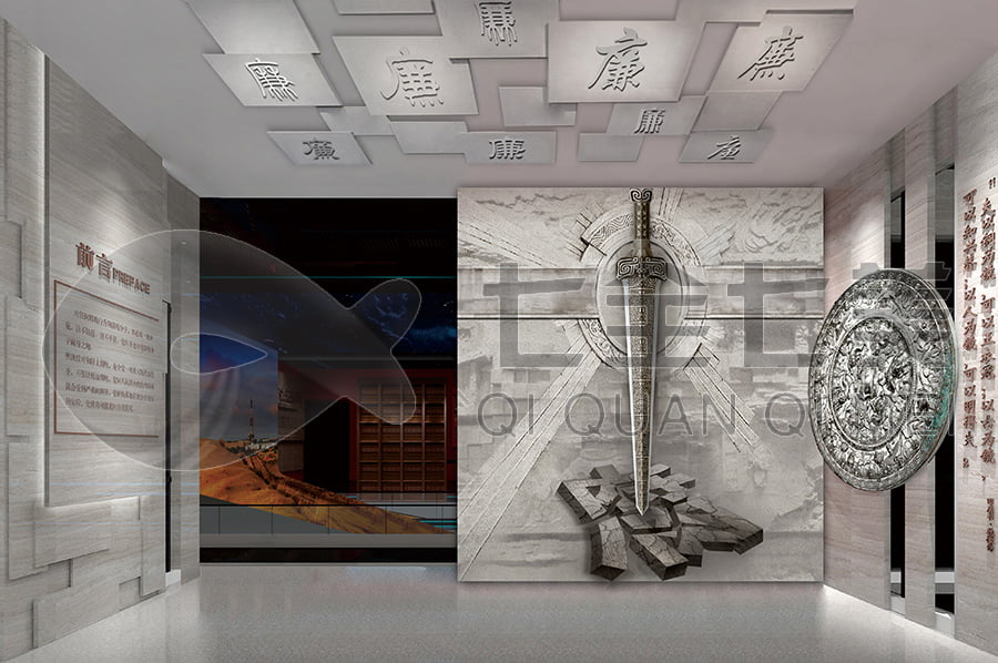 廉政警示館設(shè)計(jì),聲光電技術(shù)應(yīng)用,多媒體展示設(shè)備