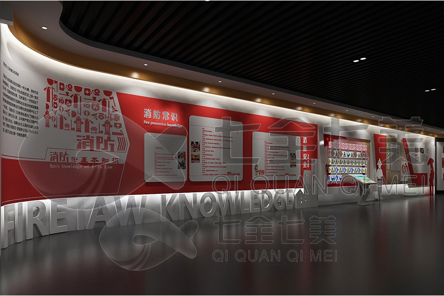 高科技安全教育館, 多媒體設(shè)備, 創(chuàng)意展廳設(shè)計(jì)