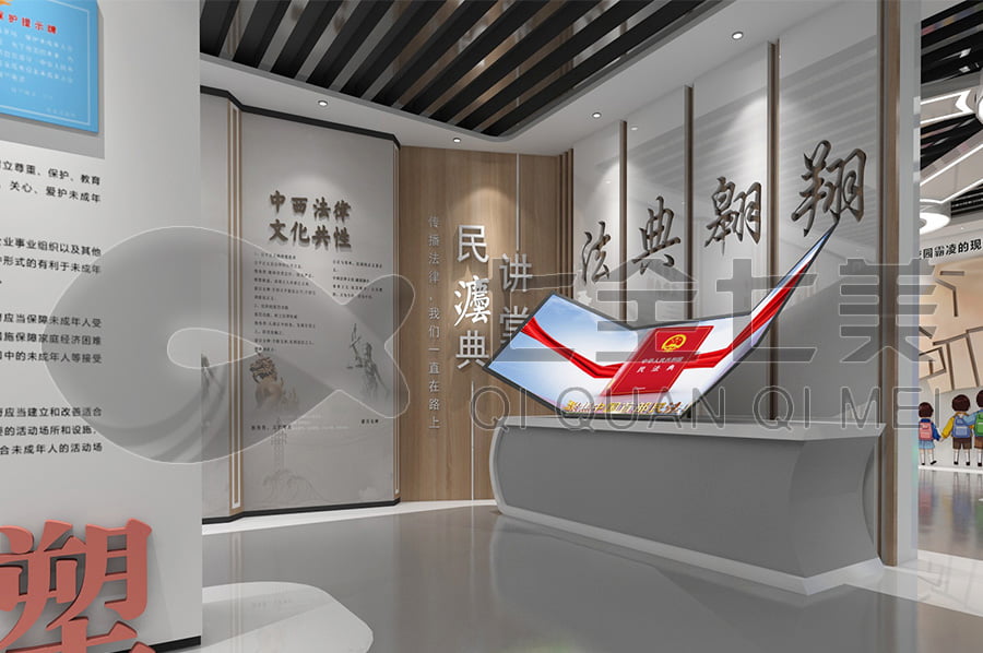 數(shù)字化法治教育基地施工, 黨風(fēng)廉潔展館設(shè)計(jì), 多媒體法治教育設(shè)備