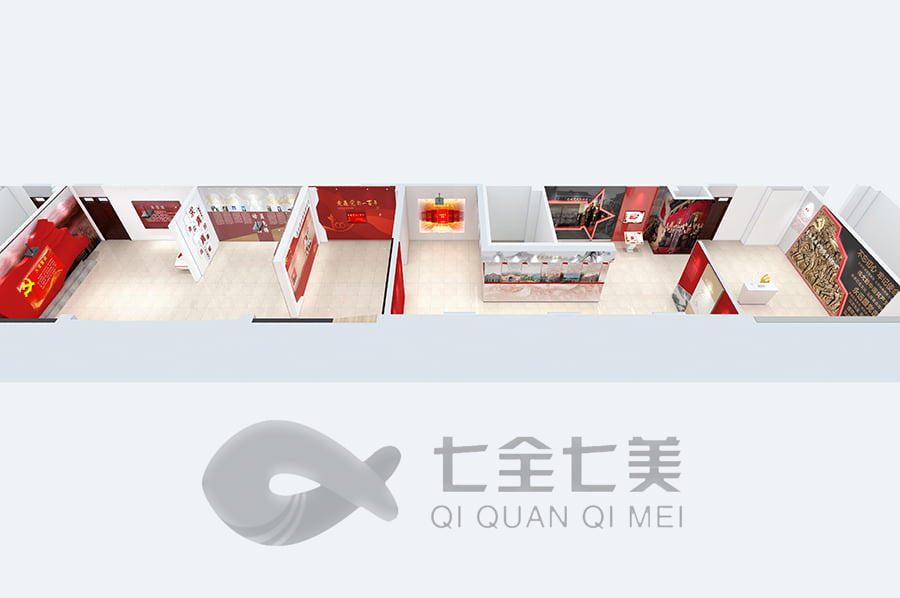 沉浸式紅色館策劃, 多媒體展覽館設計, 紅色文化體驗