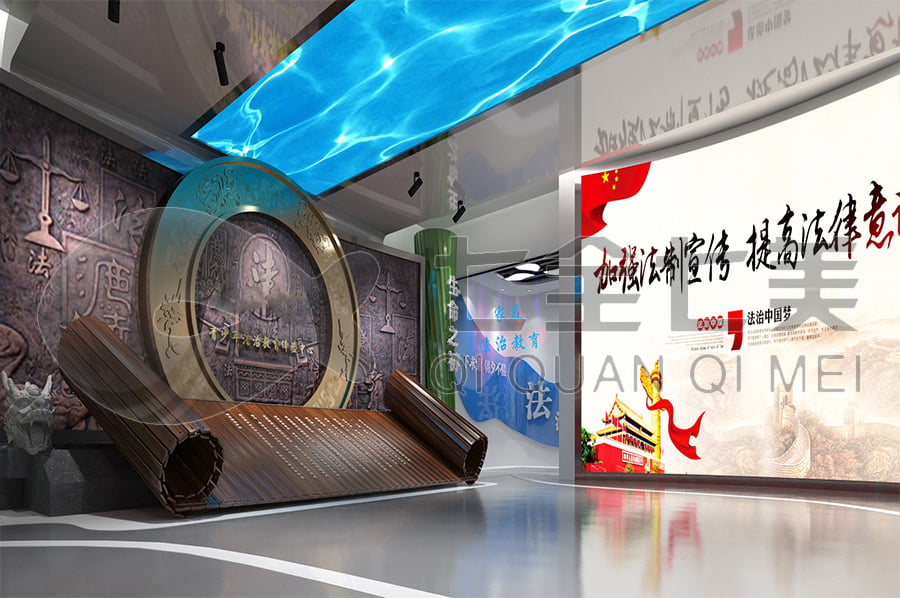 黨風廉政宣教館設(shè)計, 法治宣教館施工方案, 多媒體法治展廳建設(shè)