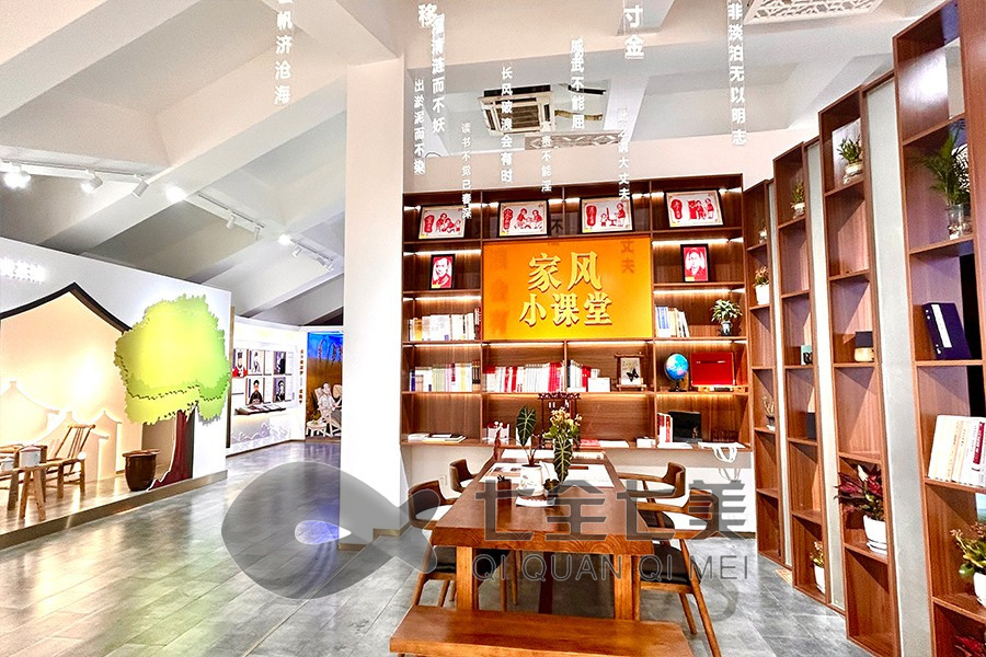 創(chuàng)新家風(fēng)展館, 多媒體互動(dòng)展示, 智慧黨建教育