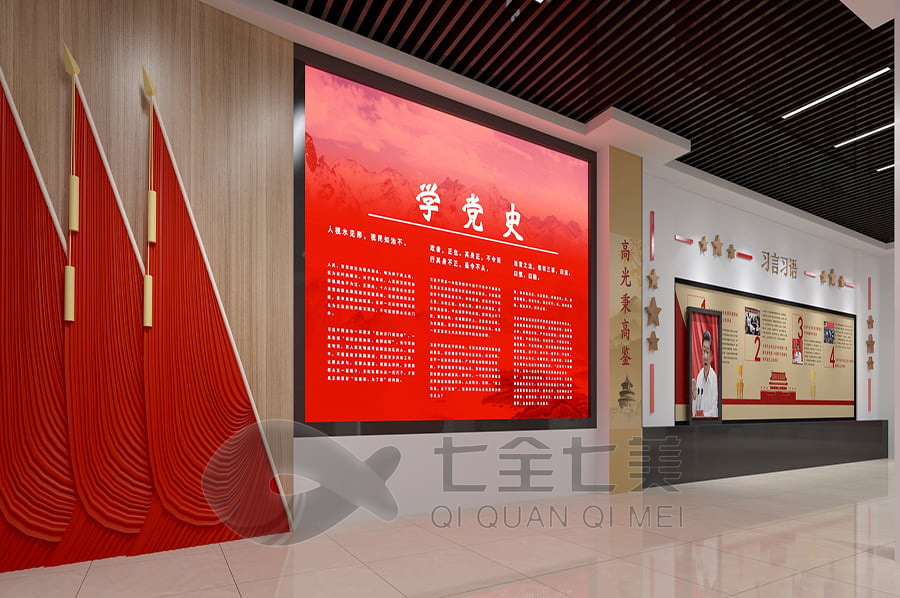 VR愛國(guó)主義展覽館設(shè)計(jì),多媒體互動(dòng)展示,新時(shí)代精神展示