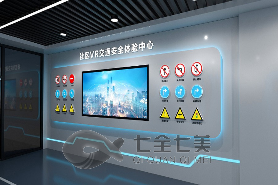數(shù)字化安全警示,體驗館建設(shè),多媒體設(shè)備