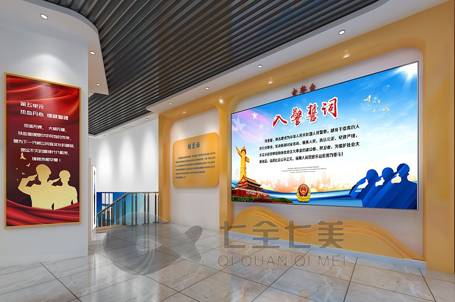 互動(dòng)警史展覽館效果圖,多媒體警史展廳設(shè)計(jì),數(shù)字化警史展廳建設(shè)方案