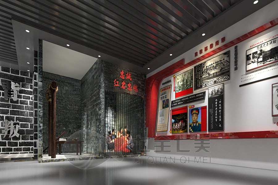 沉浸式黨性教育,多媒體展示技術(shù),智能化展覽館設(shè)計