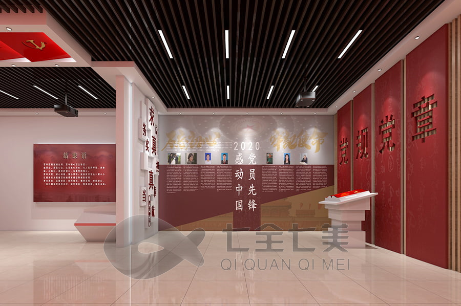 改革開放展覽館設(shè)計,歷史多媒體展示,智能化展館方案