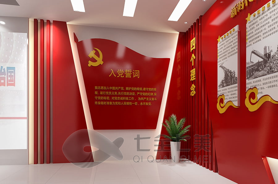 智慧黨史館策劃, 多媒體展覽館設(shè)計, 創(chuàng)新展覽設(shè)備