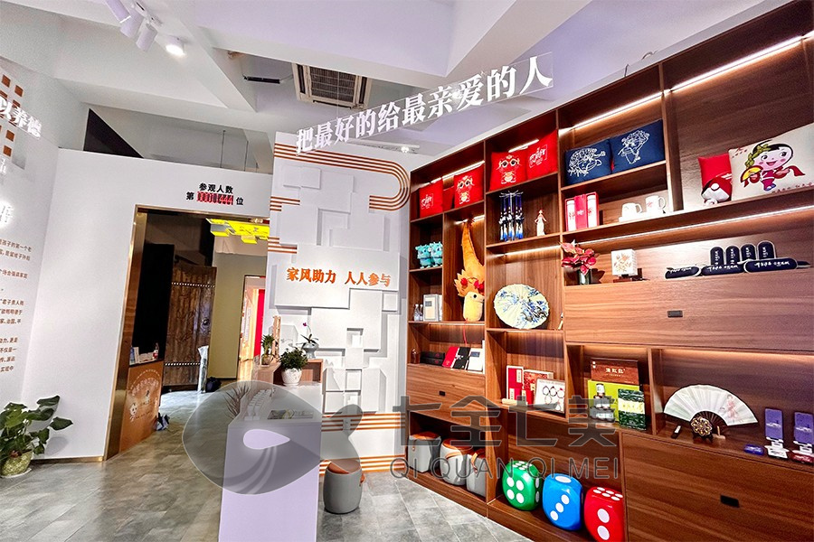 創(chuàng)新家風(fēng)傳承館策劃, 多媒體展覽館設(shè)計, 家風(fēng)文化展廳建設(shè)