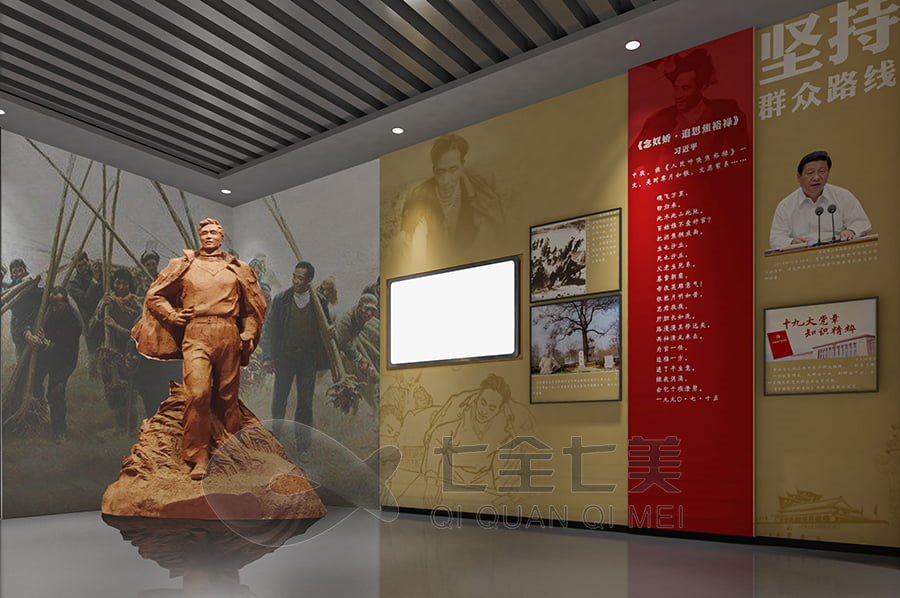 沉浸式黨性教育館設(shè)計,多媒體黨建展廳方案,高科技黨性教育設(shè)備