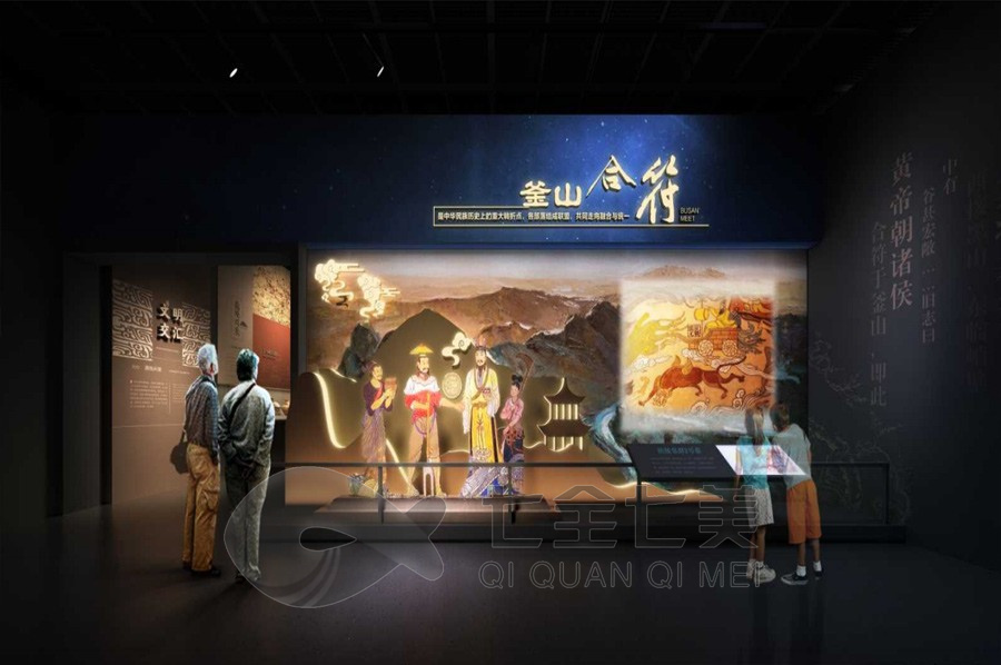 歷史展館施工圖,多媒體展覽館設(shè)計,數(shù)字化歷史文化展示