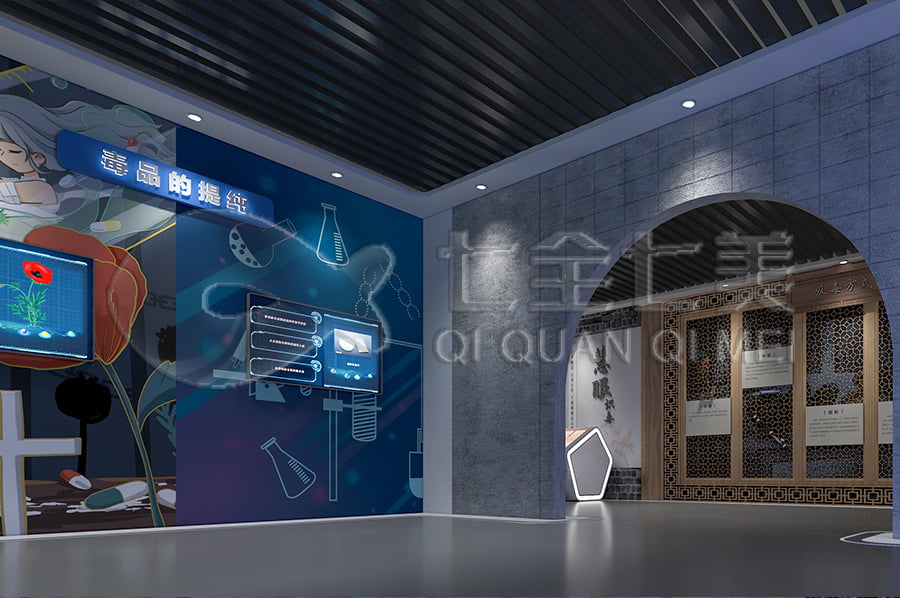 禁毒宣教展館設(shè)計(jì),多媒體互動(dòng)展覽館,數(shù)字化禁毒教育方案